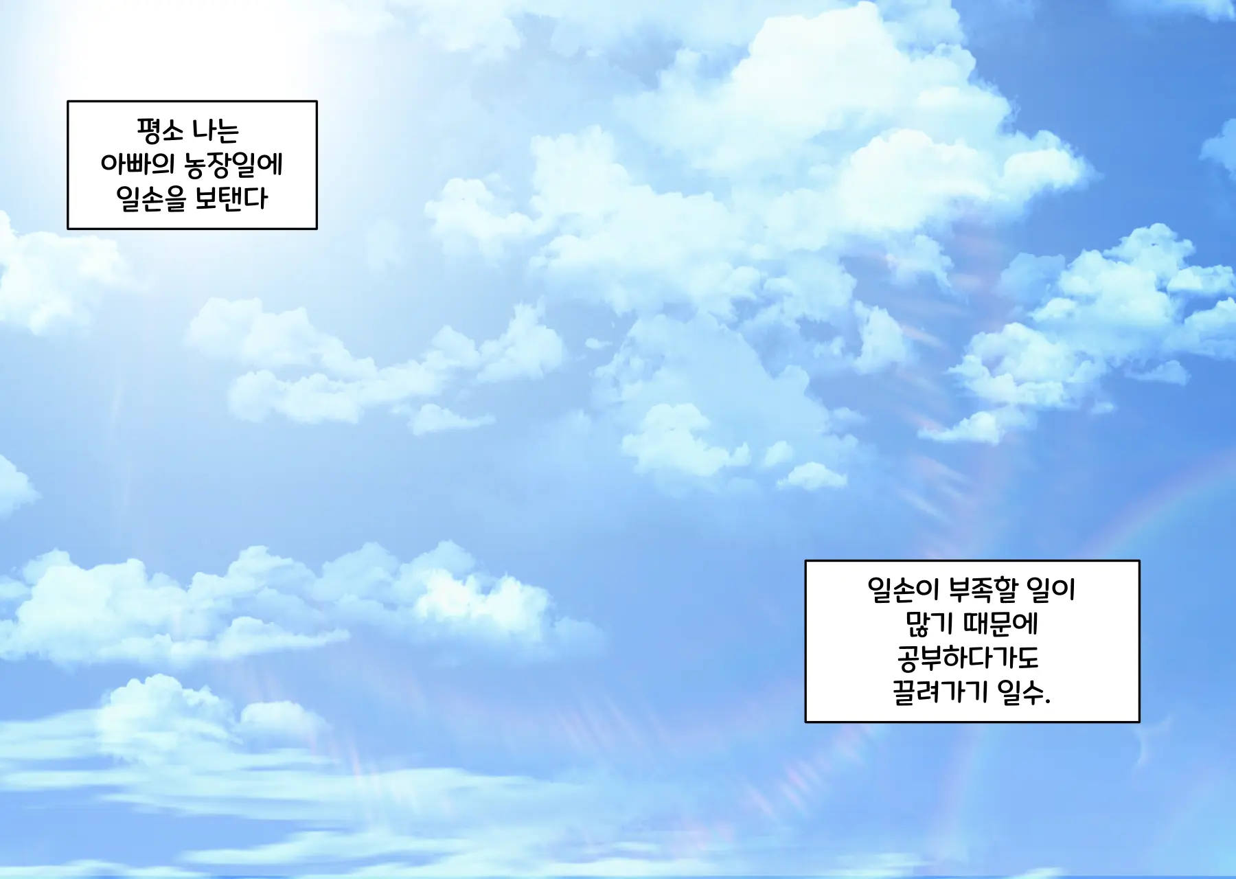 댕댕이 소꿉친구에게 고백해봤다